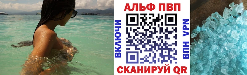 МЕГА ССЫЛКА  Всеволожск  A PVP мука 