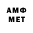 Метадон VHQ Abuahmad Muhamadi