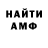 Амфетамин 97% Darck L15