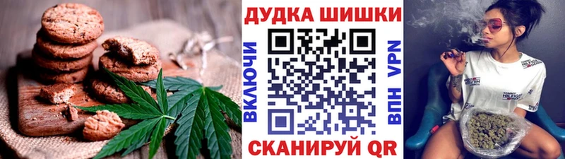 Печенье с ТГК конопля  Всеволожск 