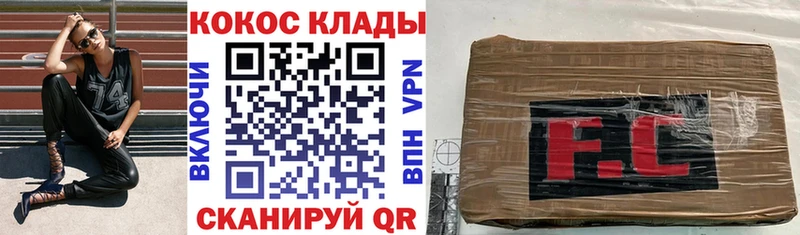 продажа наркотиков  Всеволожск  Кокаин FishScale 