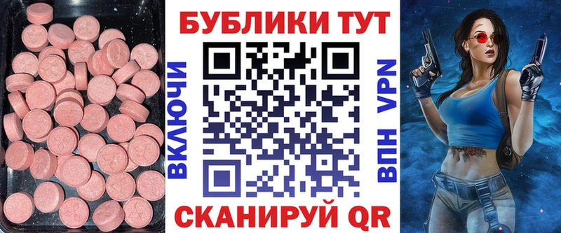 кракен онион  Всеволожск  ЭКСТАЗИ TESLA 