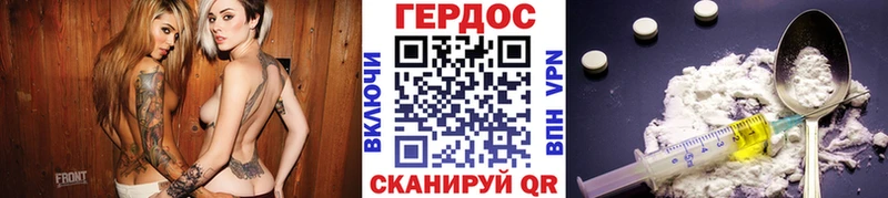кракен как зайти  Всеволожск  ГЕРОИН Heroin 