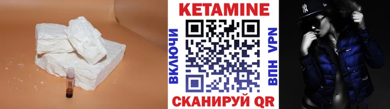 КЕТАМИН ketamine Всеволожск