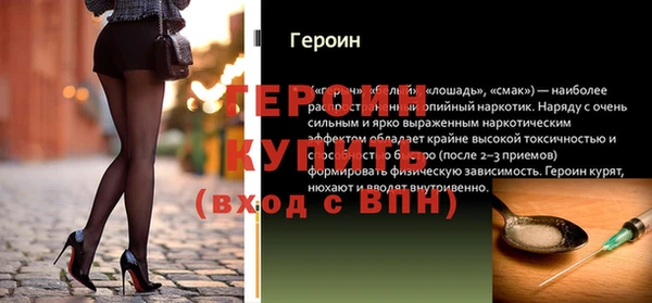 меф Верхнеуральск