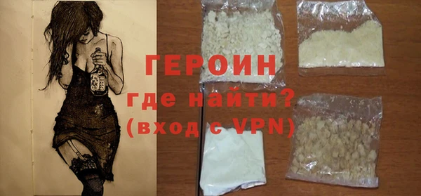 альфа пвп VHQ Верея