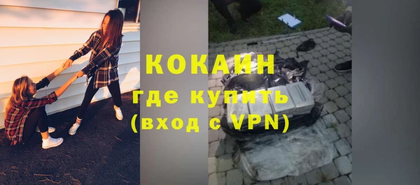 кокаин колумбия Верхний Тагил