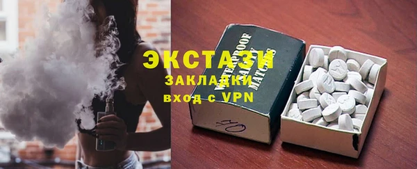 альфа пвп VHQ Верея