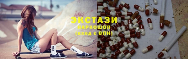 меф Верхнеуральск