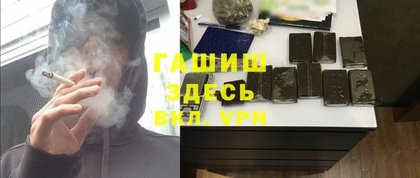 альфа пвп VHQ Верея