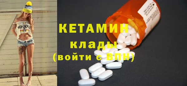 меф Верхнеуральск