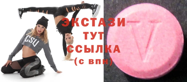 меф Верхнеуральск