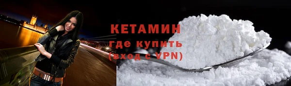 альфа пвп VHQ Верея