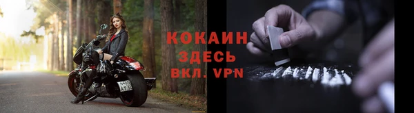 альфа пвп VHQ Верея