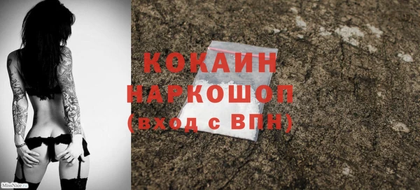кокаин колумбия Верхний Тагил