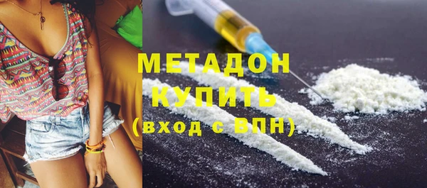 альфа пвп VHQ Верея