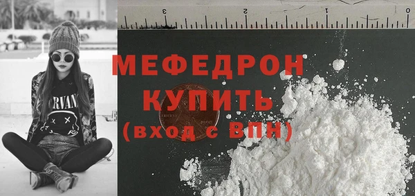 альфа пвп VHQ Верея