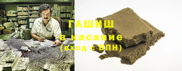 альфа пвп VHQ Верея
