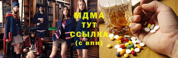 мескалин Бородино