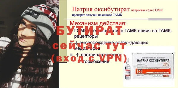 a pvp Бугульма