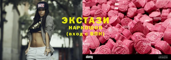 альфа пвп VHQ Верея