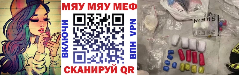МЯУ-МЯУ VHQ  Всеволожск 