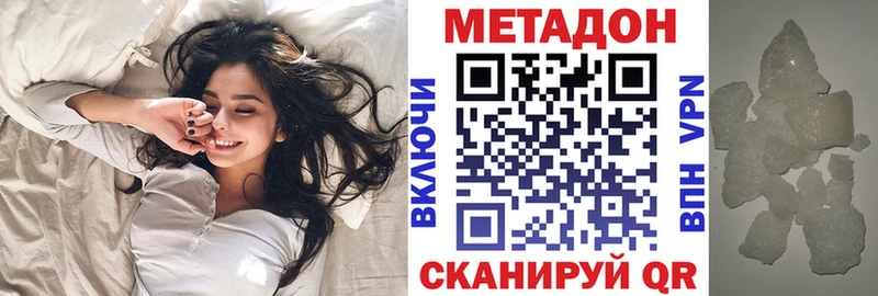 hydra ССЫЛКА Всеволожск Метадон белоснежный