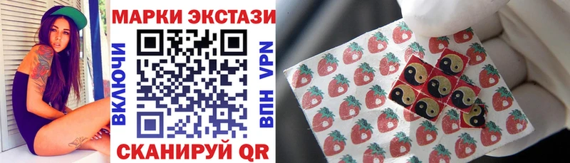 Марки 25I-NBOMe 1500мкг  Всеволожск 