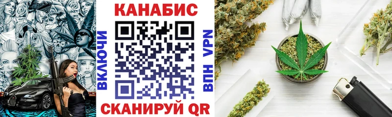 Конопля White Widow Всеволожск